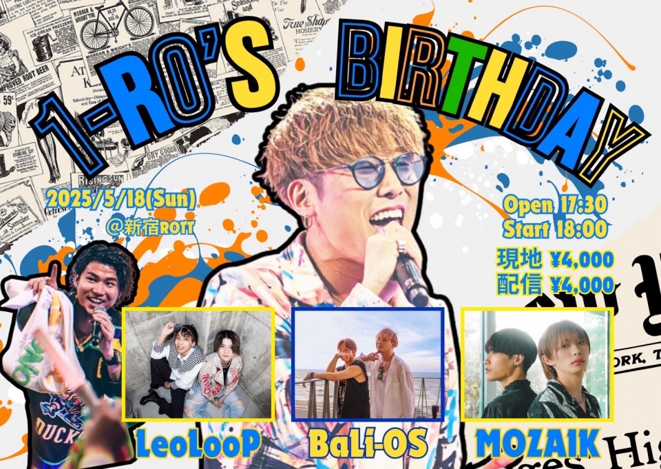 ⭐︎ツートンクラン主催 1-RO's BIRTHDAY